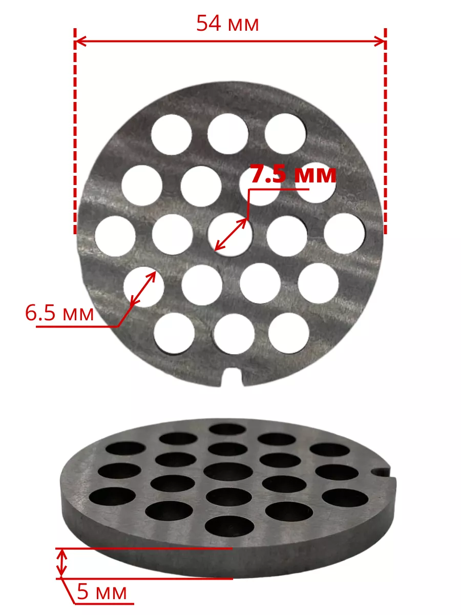 Решетка для мясорубки Bosch  54 мм крупная
