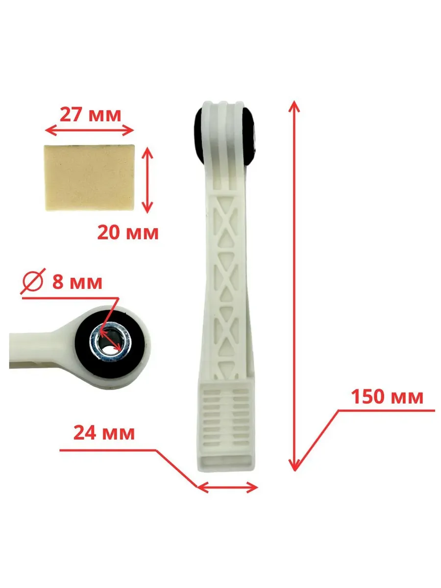 Ремкомплект амортизаторов 2 шт. Bosch 80-110N