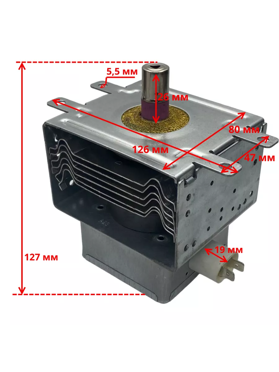 Магнетрон для свч Samsung OM75P(31)ESGN 1000W