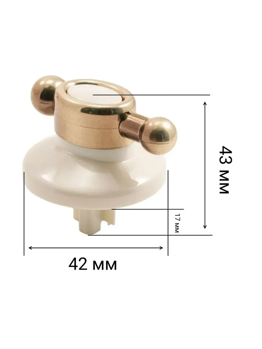 Ручка для плиты Gefest, слоновая кость