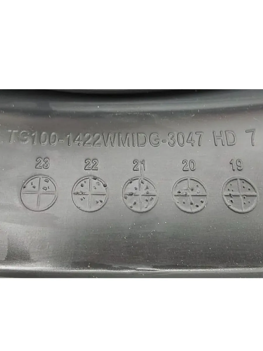 Манжета для стиральной машины Hansa, Midea, Бирюса TG100-1422WMIDG-3047