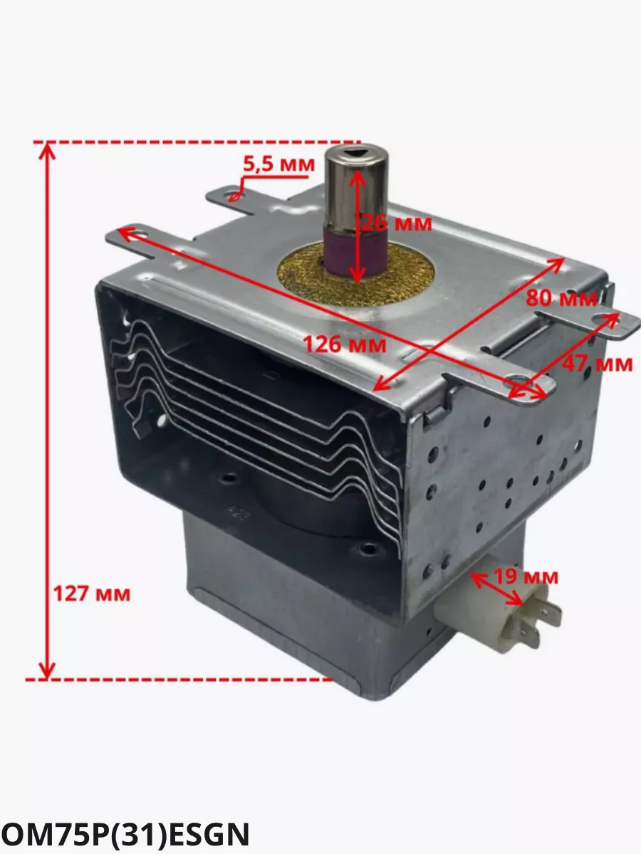 Магнетрон 1000W для микроволновки Samsung OM75P(31)ESGN