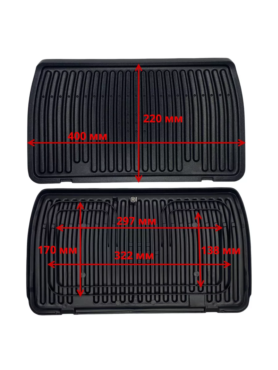 Верхняя пластина для гриля Тефаль Elite XL