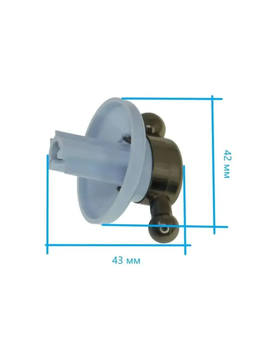 Ручка для плиты Gefest, белая