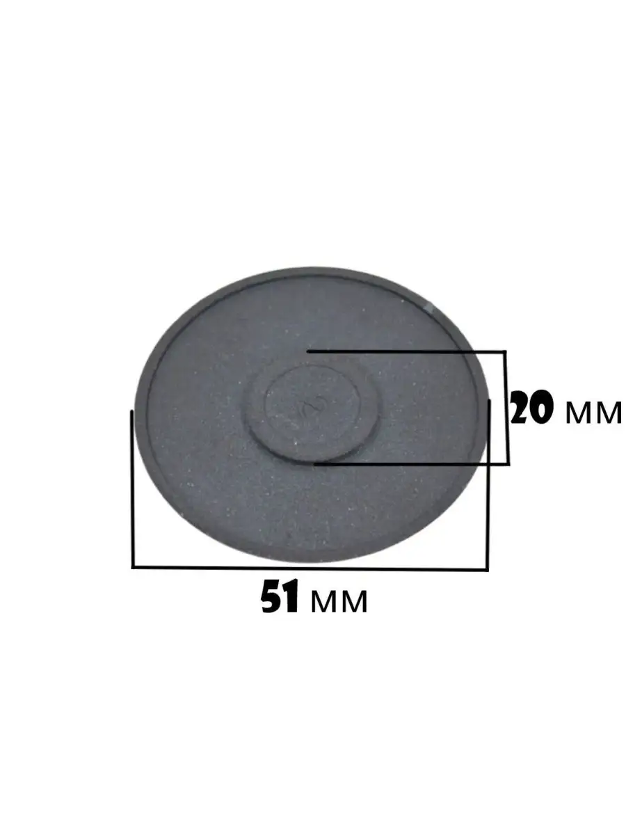 Крышка рассекателя для газовой плиты Gefest