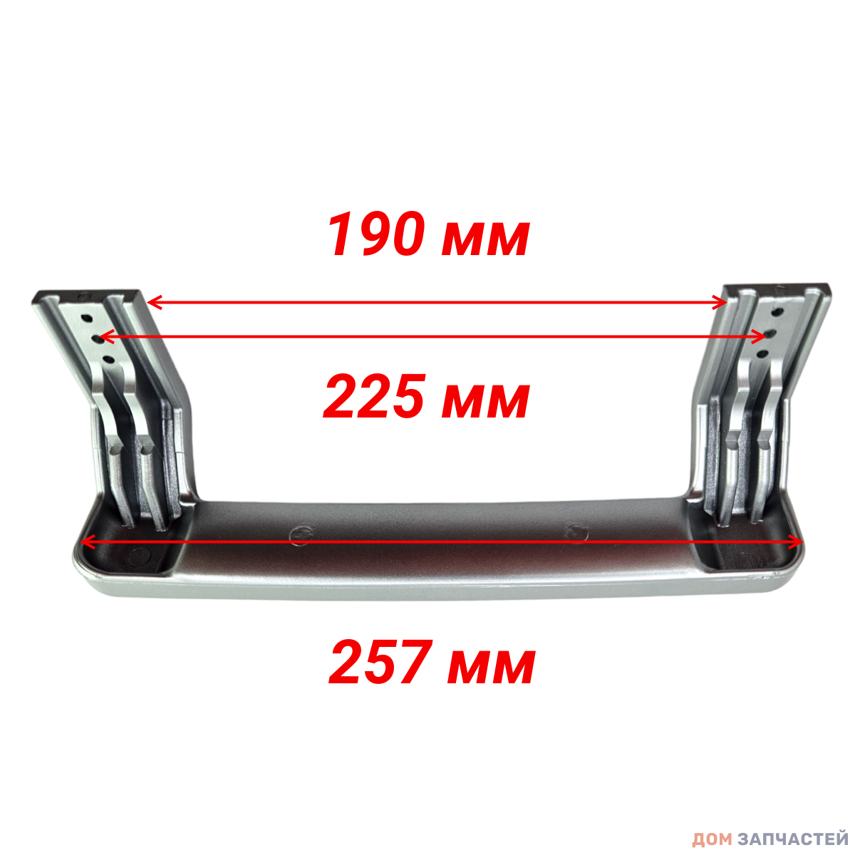 Ручка для холодильника Beko 4900061200, серебро KG0014829
