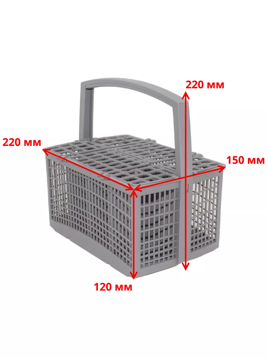 Корзина для посудомоечной машины Bosch 00668361