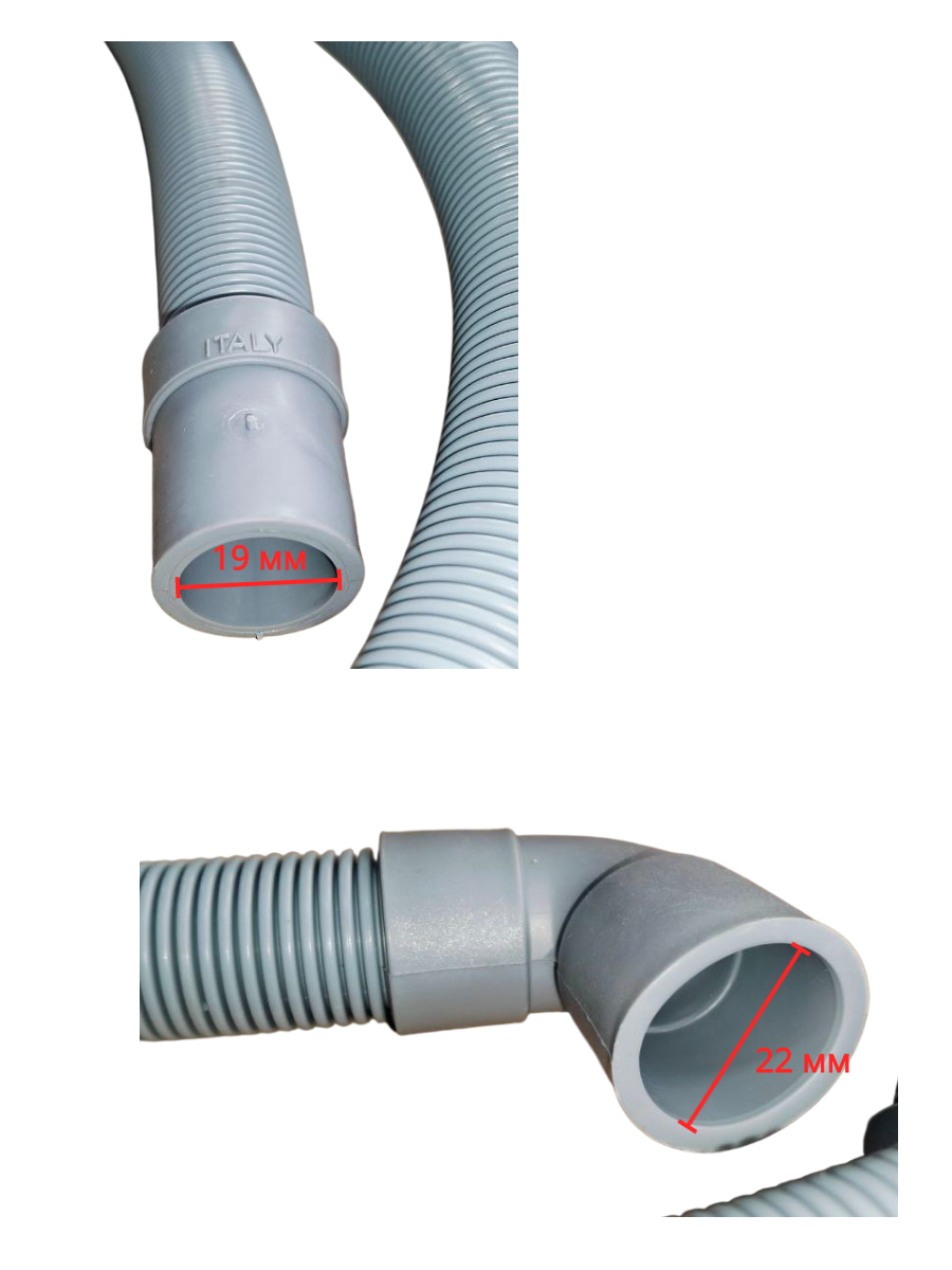 Сливной шланг 2000 мм для стиральных и посудомоечных машин