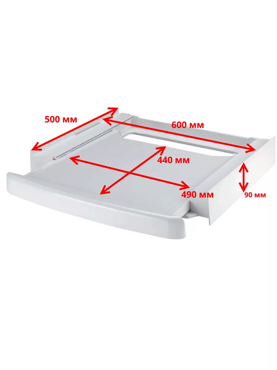 Полка между стиральной и сушильной машиной 484000008436