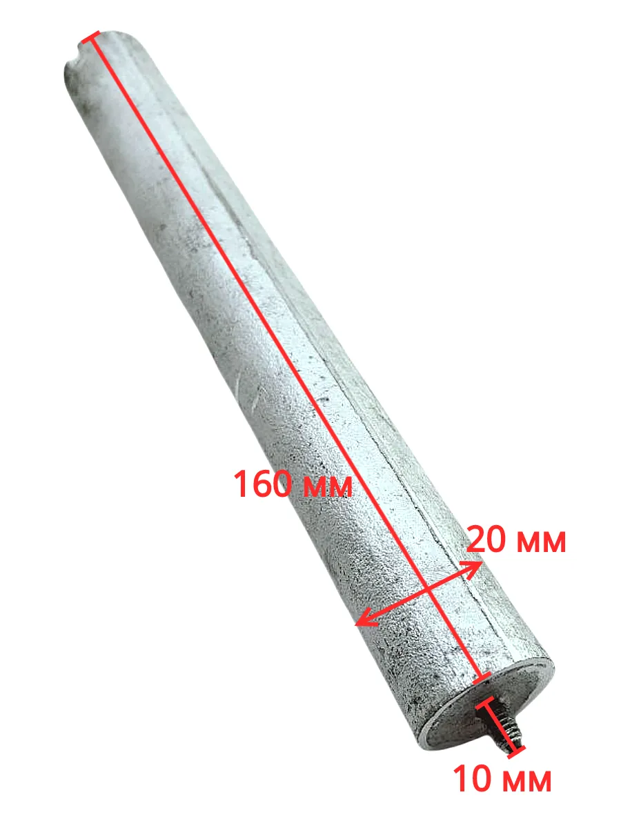 Анод магниевый М4 D20х160х10 мм для водонагревателей