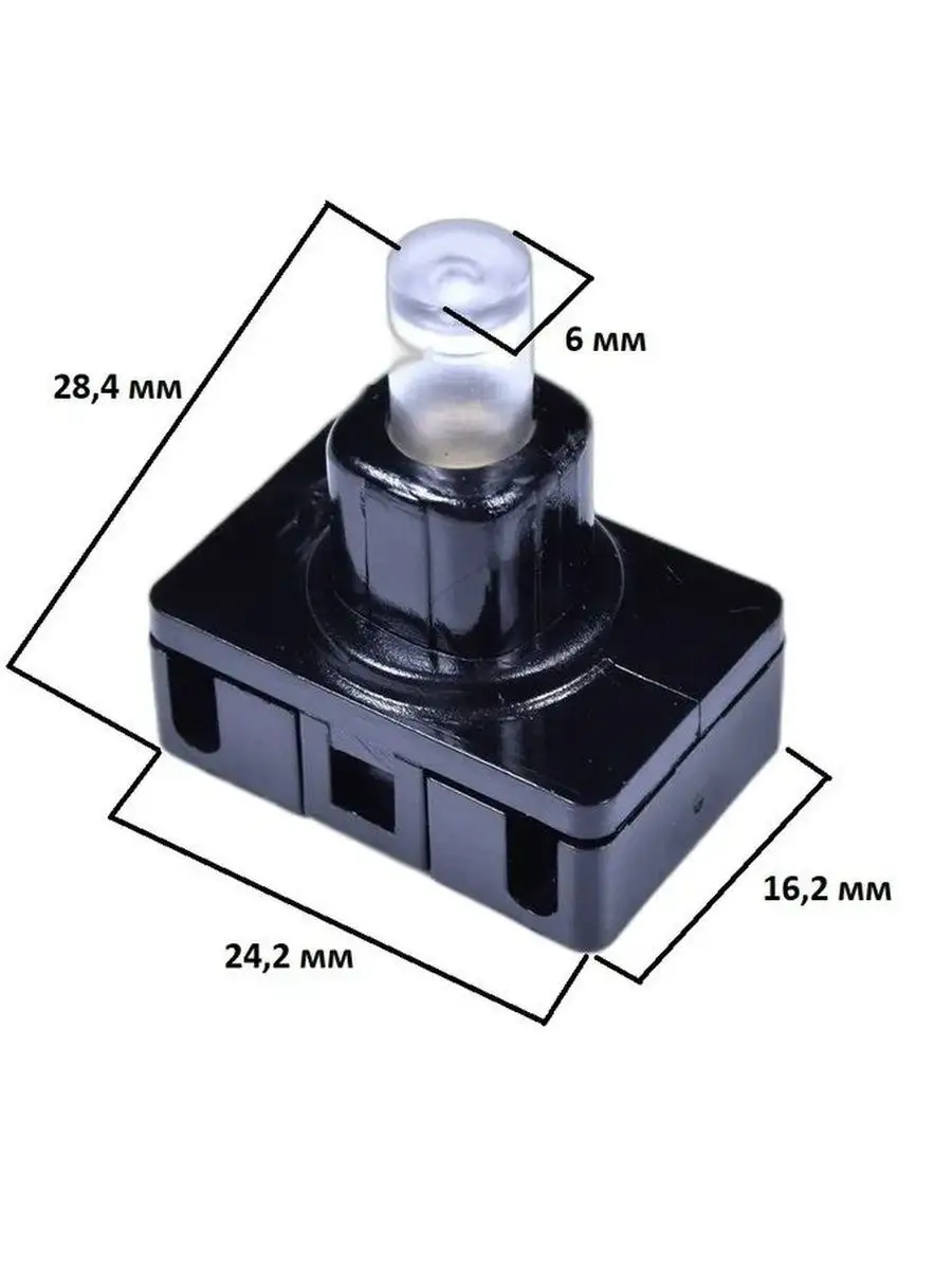 Выключатель мясорубки Braun