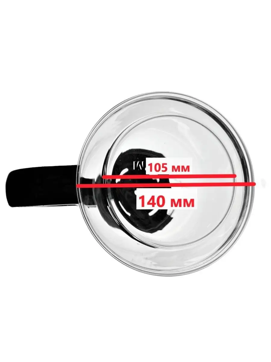 Колба для кофеварки 170 мм