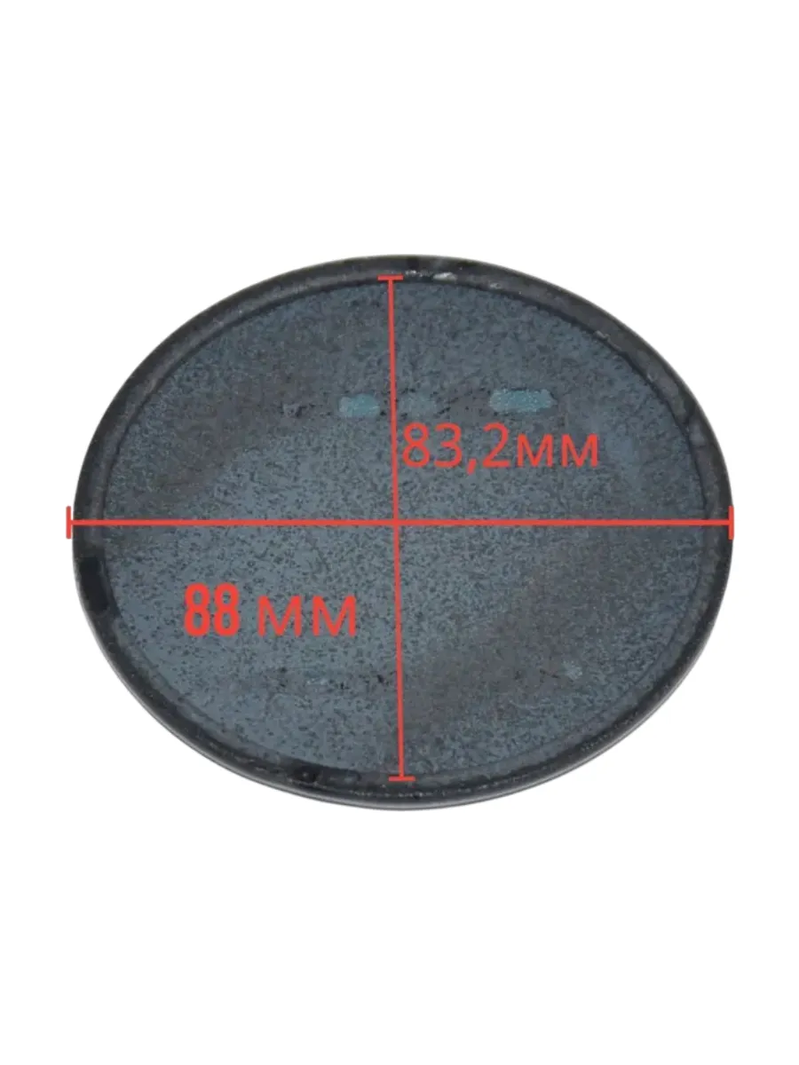 Крышка конфорки для плиты GEFEST-4, 88 мм