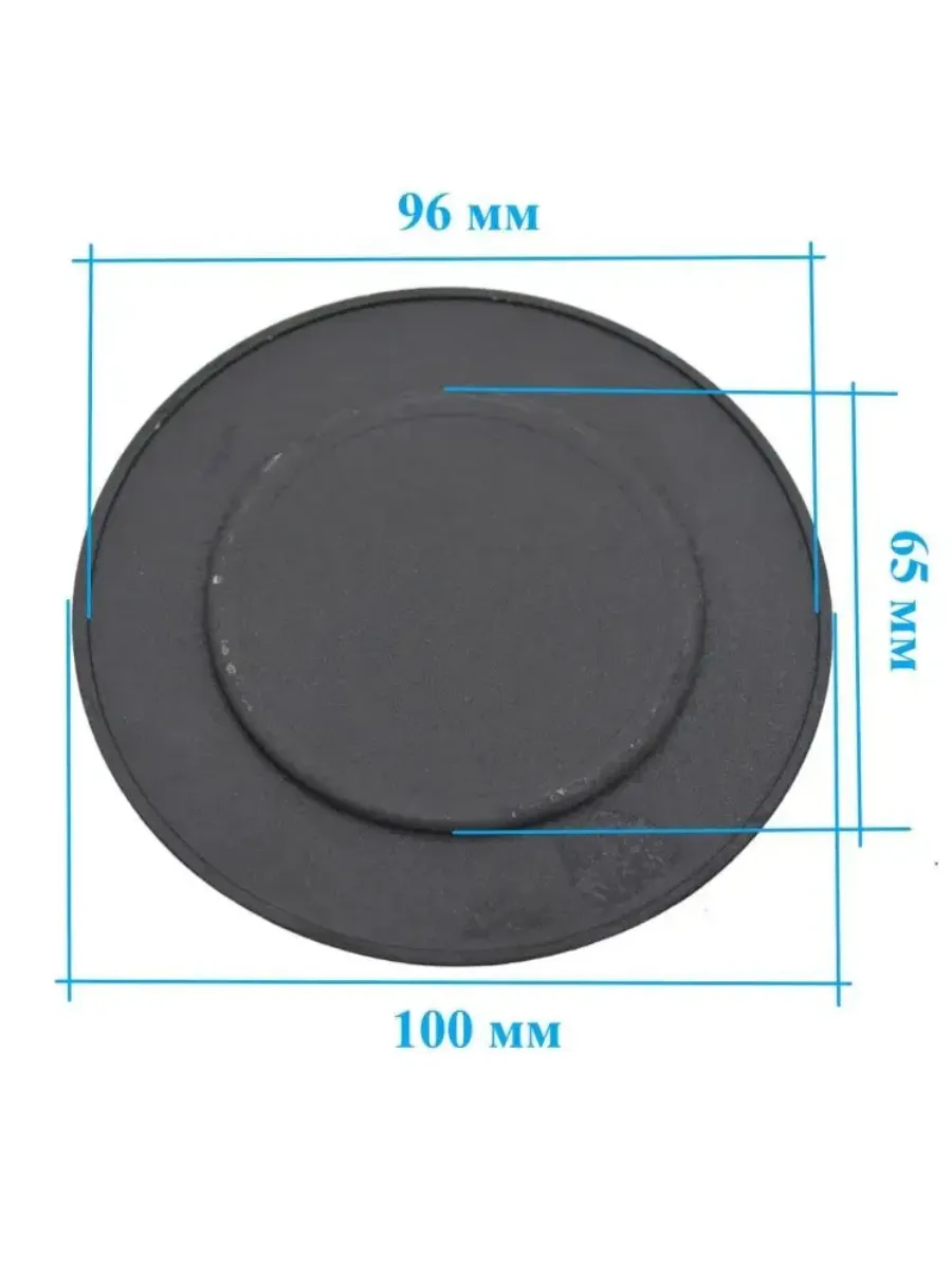 Крышка горелки для плит, 100 мм
