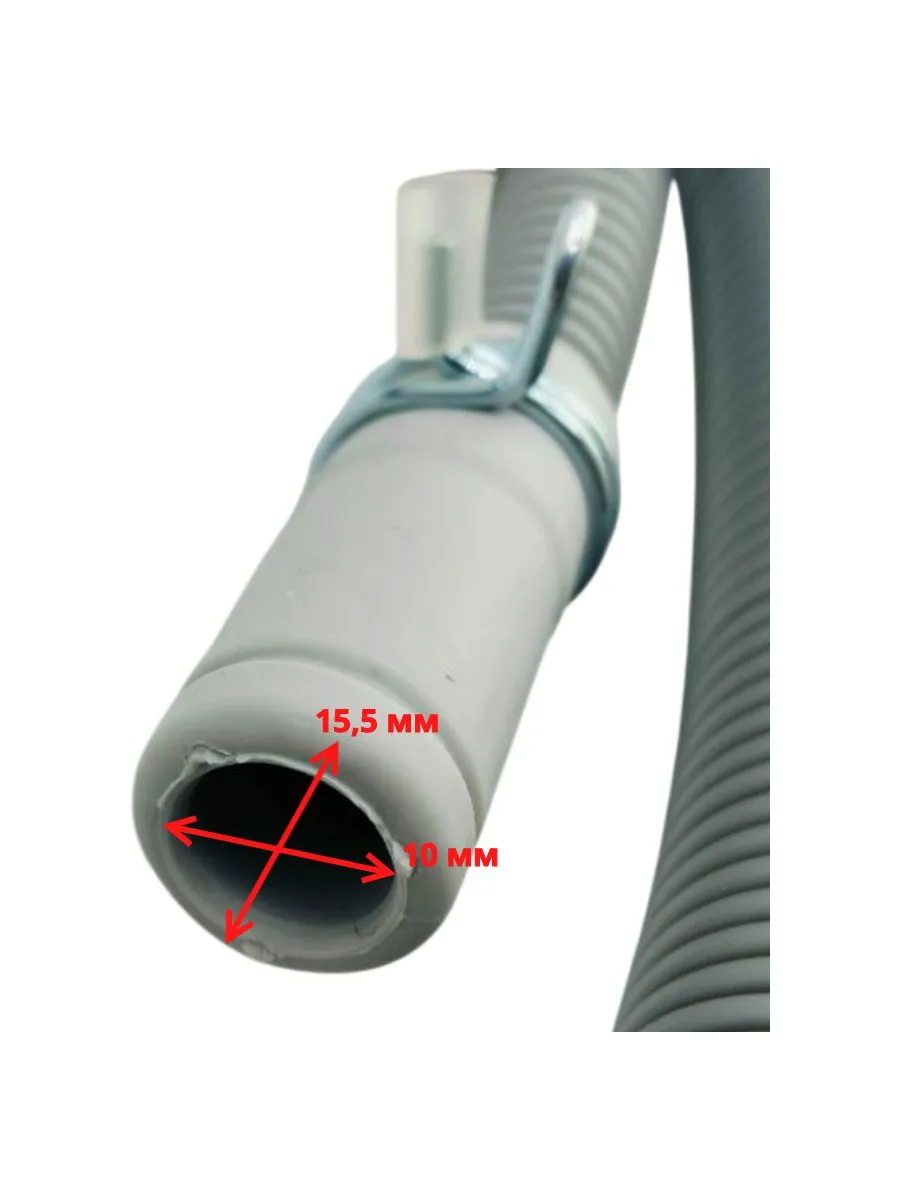 Шланг с аквастопом заливной для посудомоечной машины 160 см
