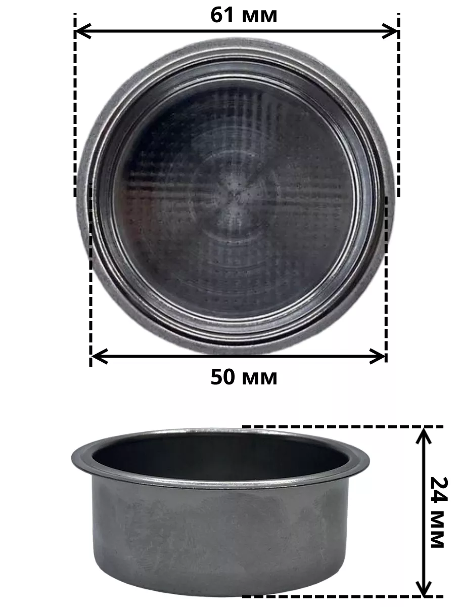Фильтр-сито для кофе металлический на 2 чашки RCM-1511
