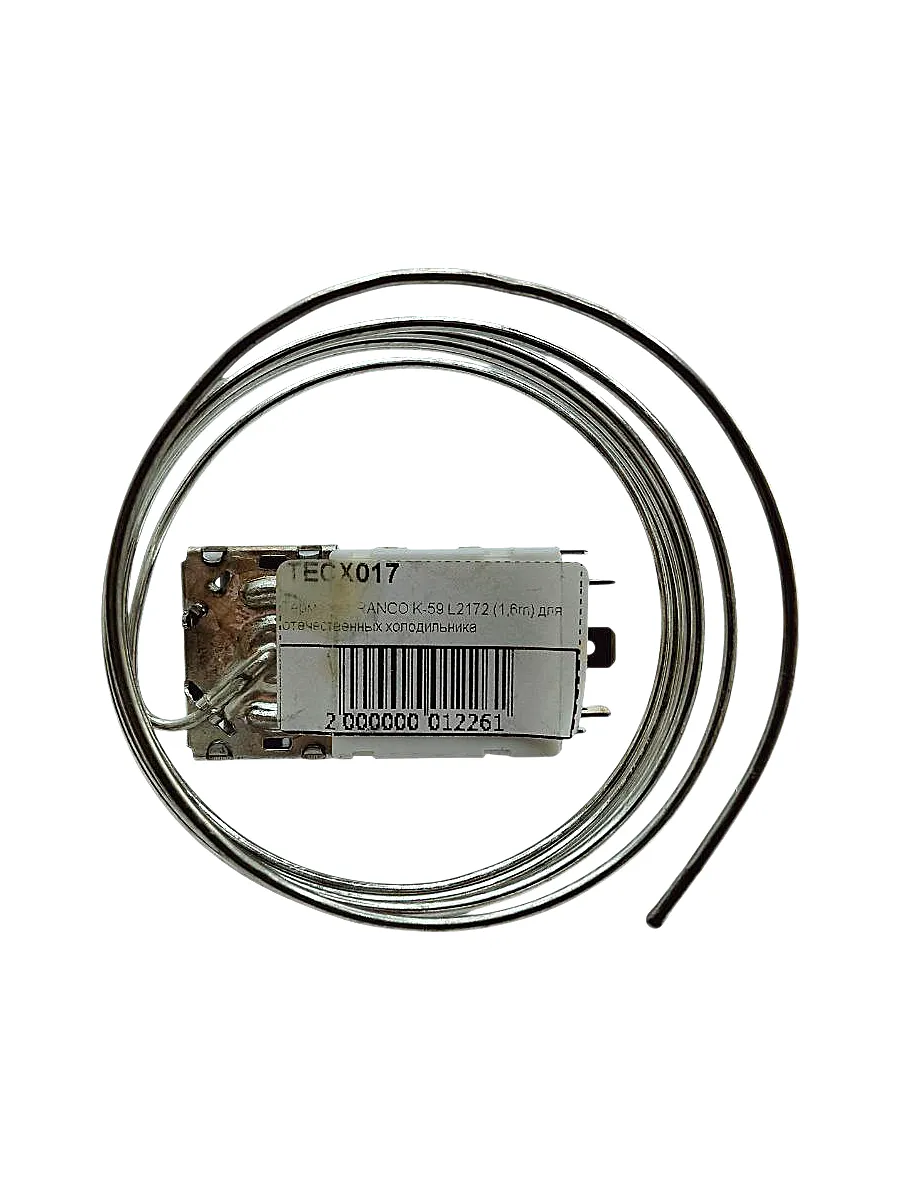 Термостат для холодильника K59-L2172 RANCO 1,6 м