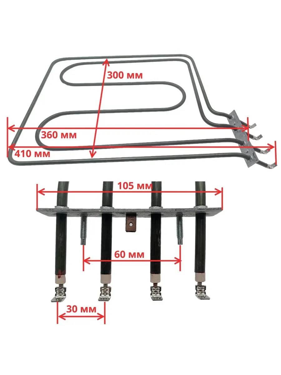 Нагревательный элемент духового шкафа для плиты Hansa