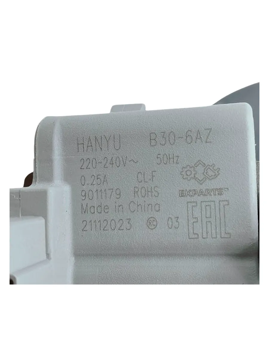 Сливной насос для посудомоечной машины Beko, Blomberg