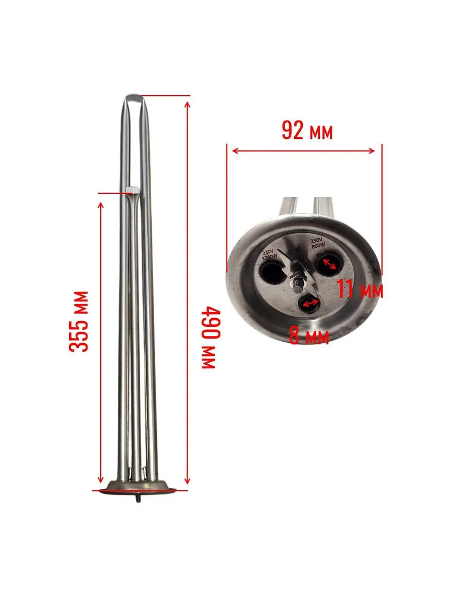 Колба-фланец под сухие ТЭНы для водонагревателей 92 мм