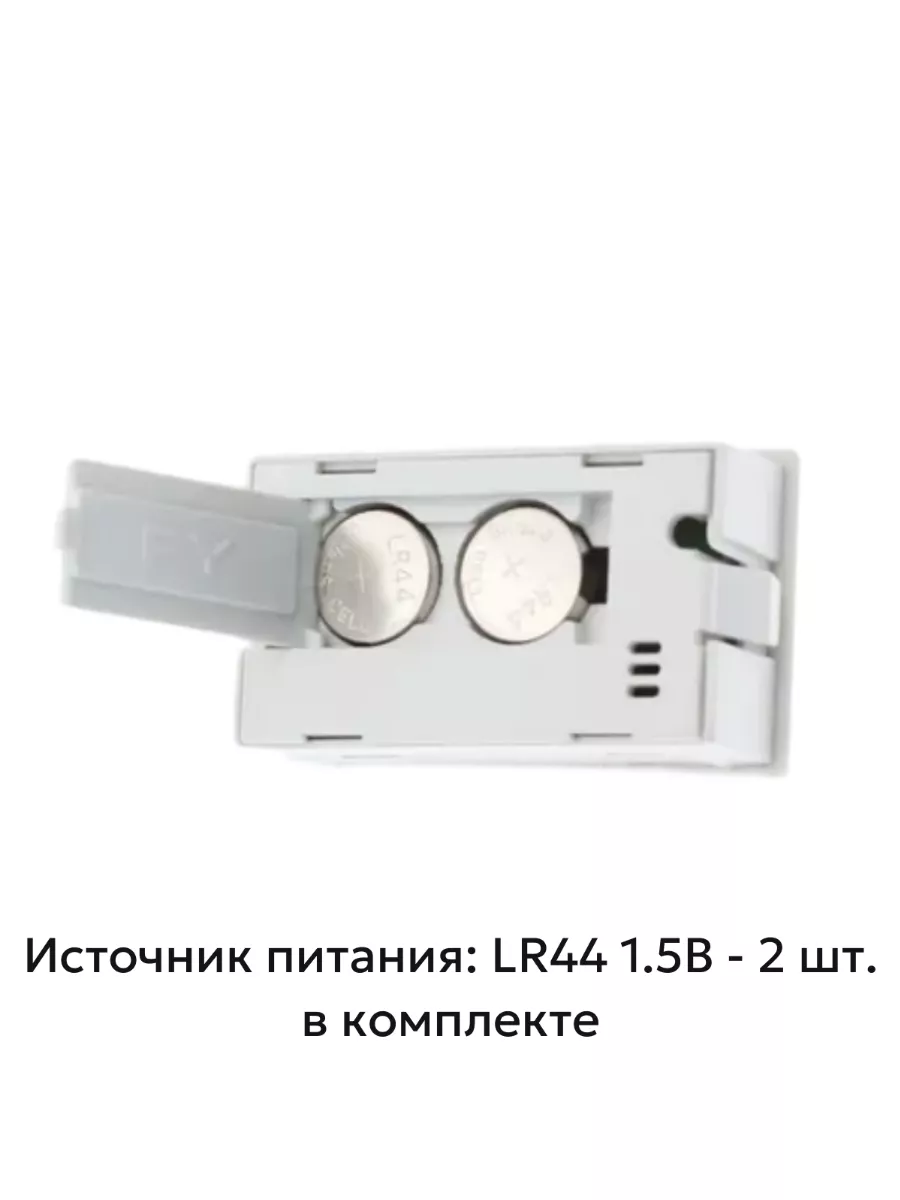 Цифровой термометр (-50 до +110 С) с выносным датчиком 1 м