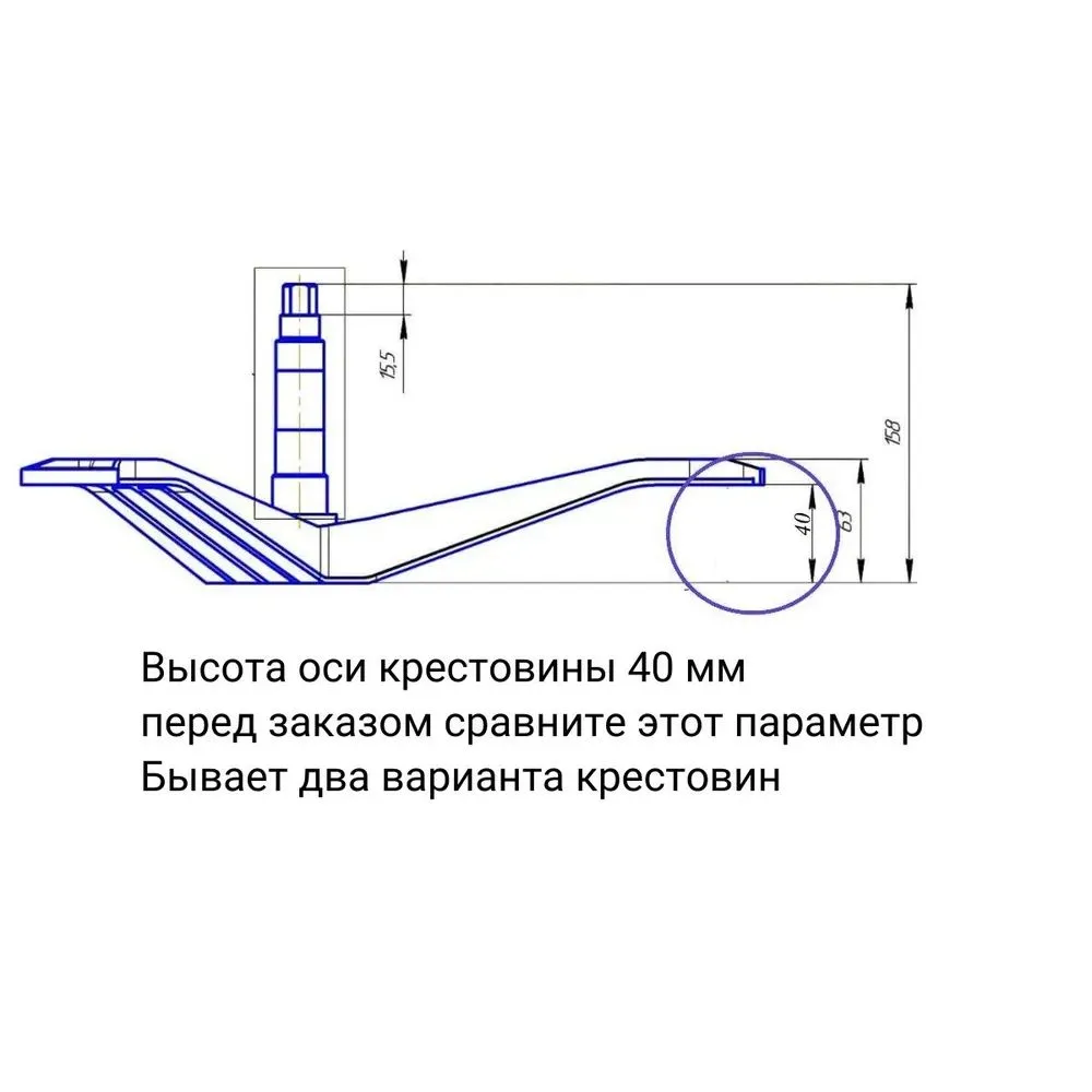 Крестовина для стиральной машины Bosch, Siemens 236611