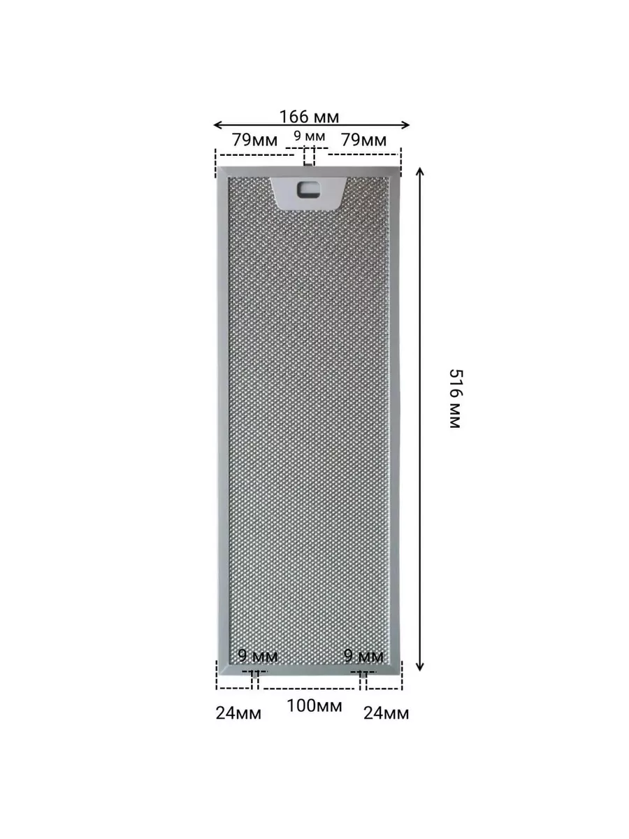 Фильтр для вытяжки Bosch 516*166 мм 00660223