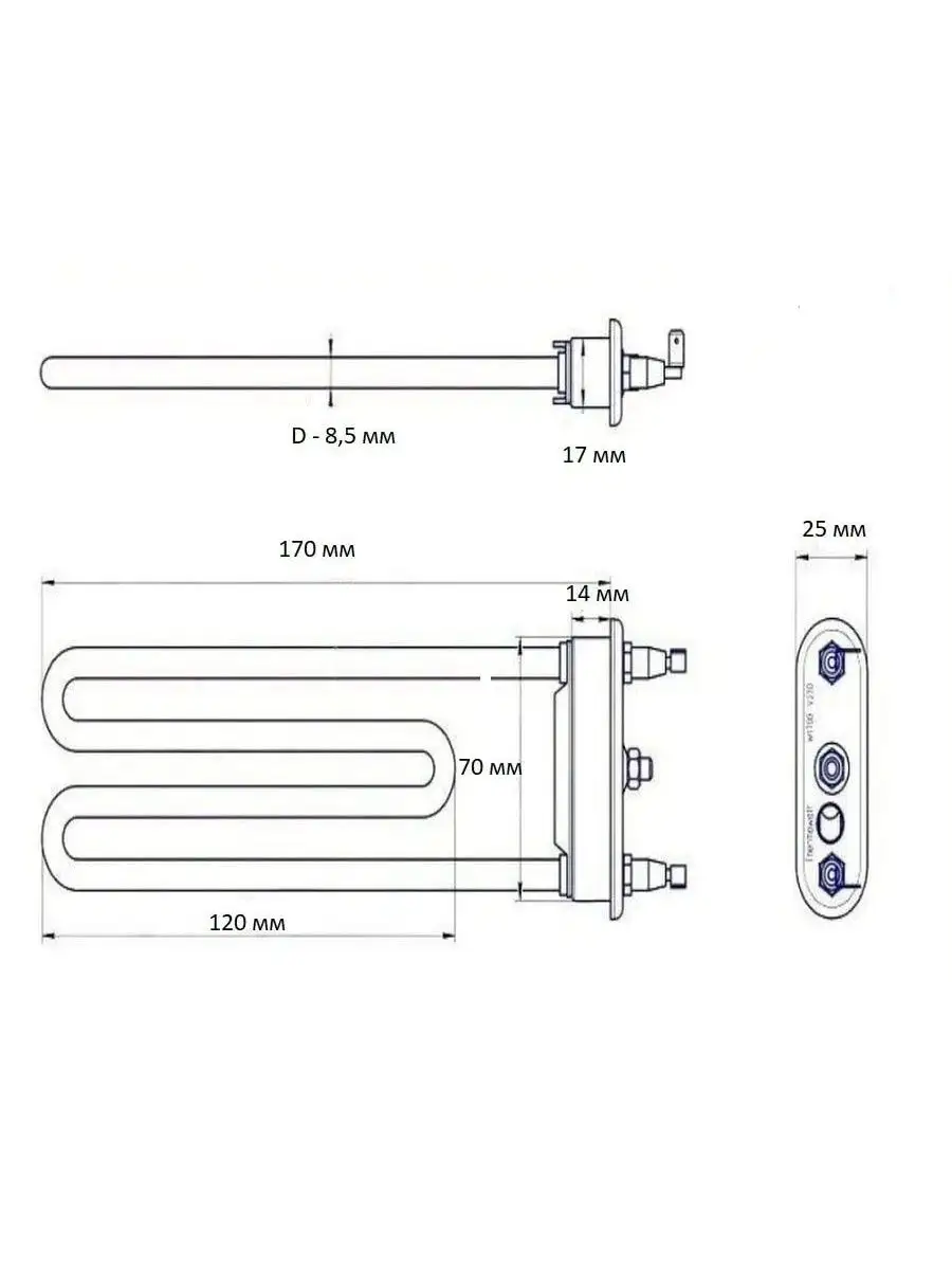 Нагревательный элемент для стиральной машины