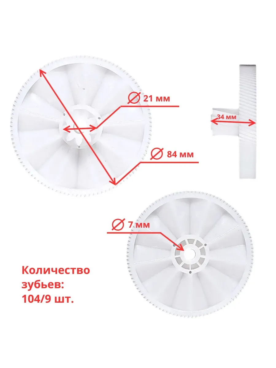 Шестерня для мясорубки Braun BR67000898, AS00000377
