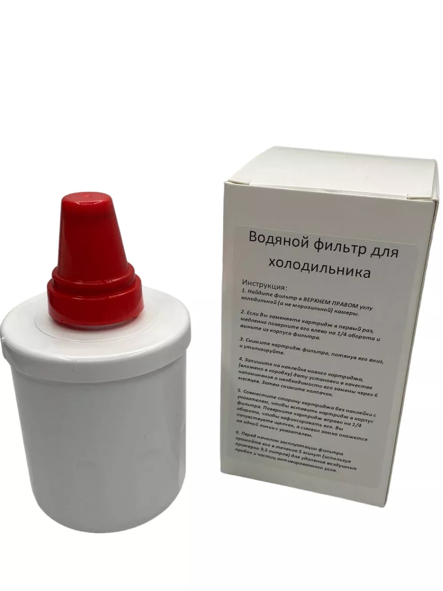 Фильтр водяной для холодильника SAMSUNG DA29-00003G