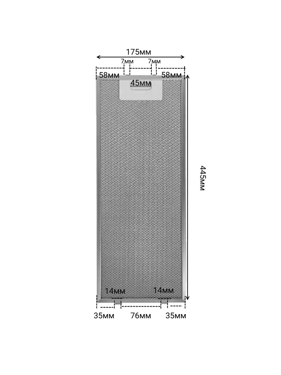 Фильтр для вытяжки Bosch 00352813 445x175 мм