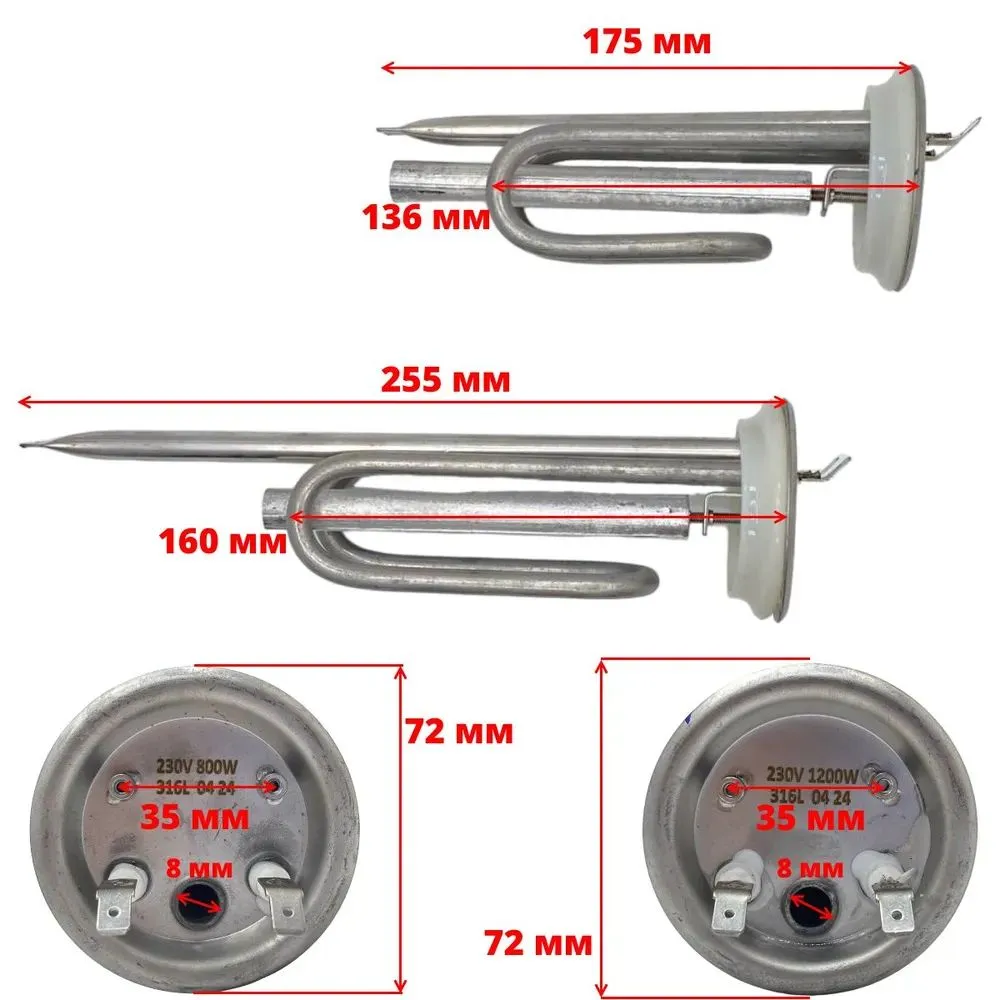 Комплект ТЭНов для водонагревателя Thermex, Zanussi 2000W