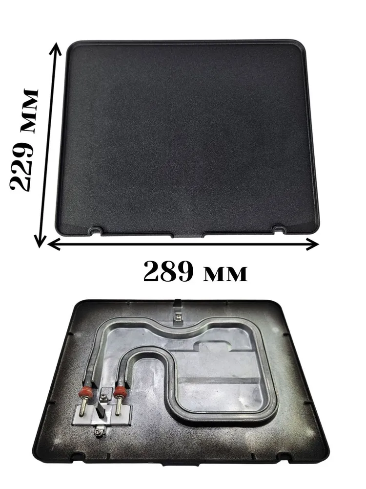 Панель для электрогриля Delonghi CGH920D, CGH923D