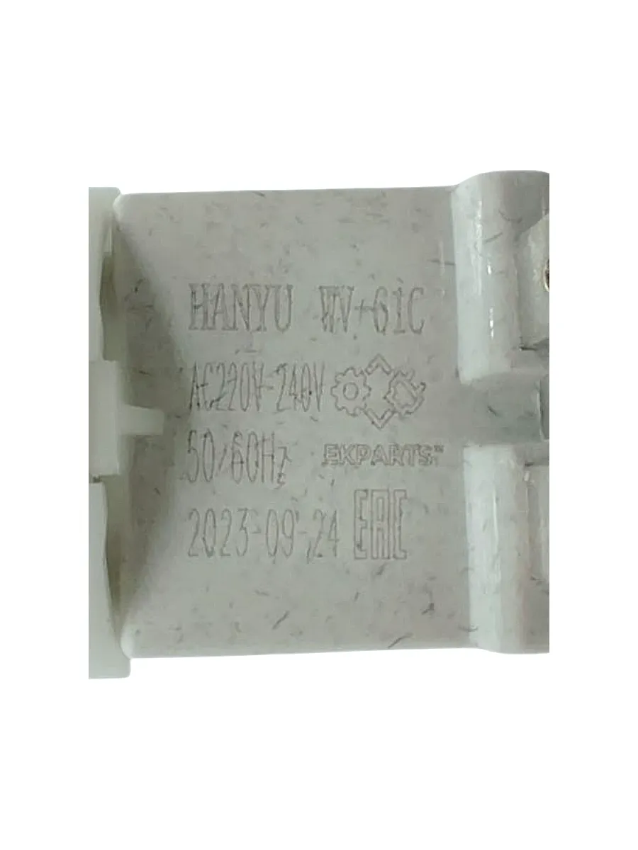 Клапан заливной для стиральной машины 1Wx180