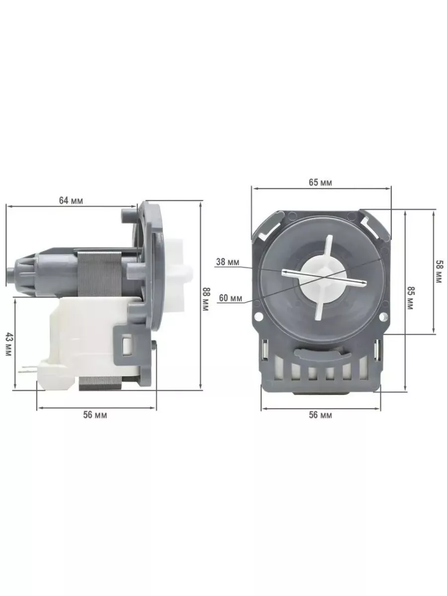 Сливной насос 30W 3 защелки для стиральной машины Electrolux