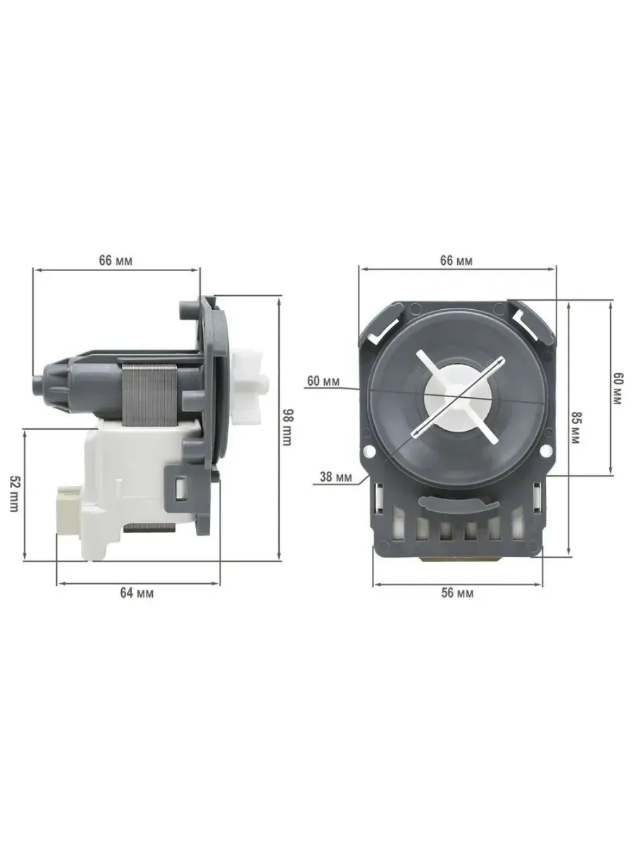 Насос для стиральной машины 30W на 3 защелках, контакты назад под фишку