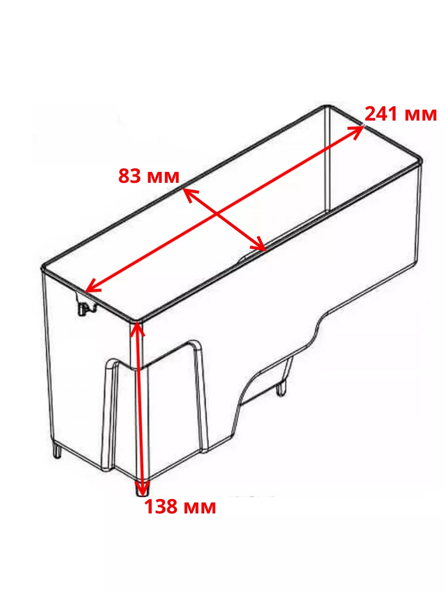 Контейнер для воды для кофемашины Saeco 996530073476