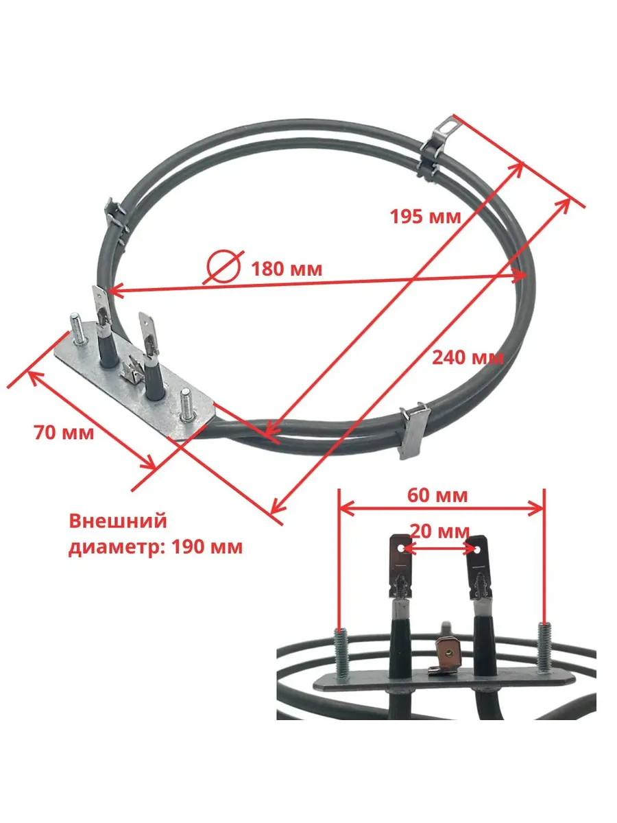 ТЭН конвекции 2000 W для духовки Ardo 524011800, 651067155