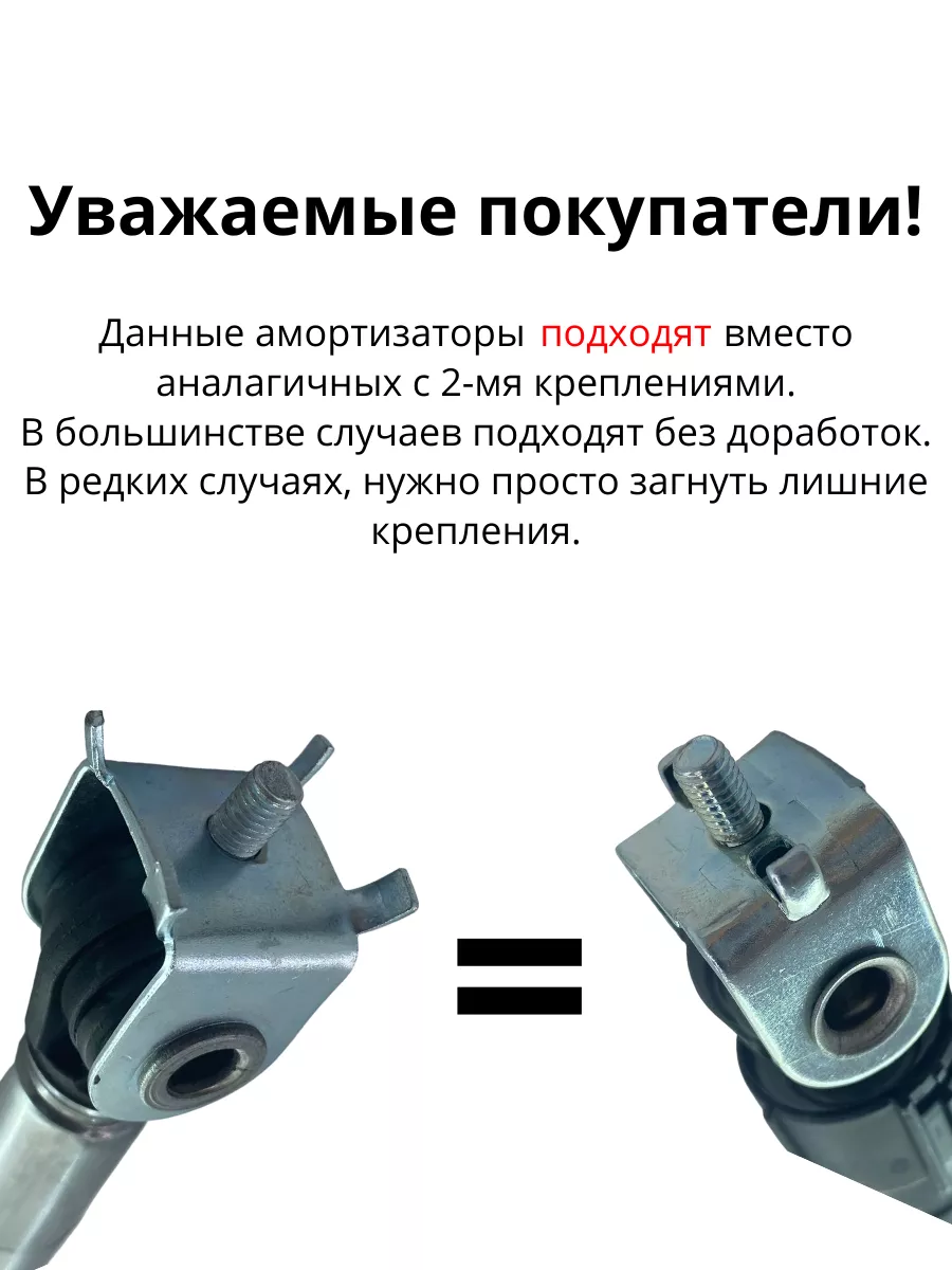 Амортизаторы для стиральной машины Ariston 120N 303587