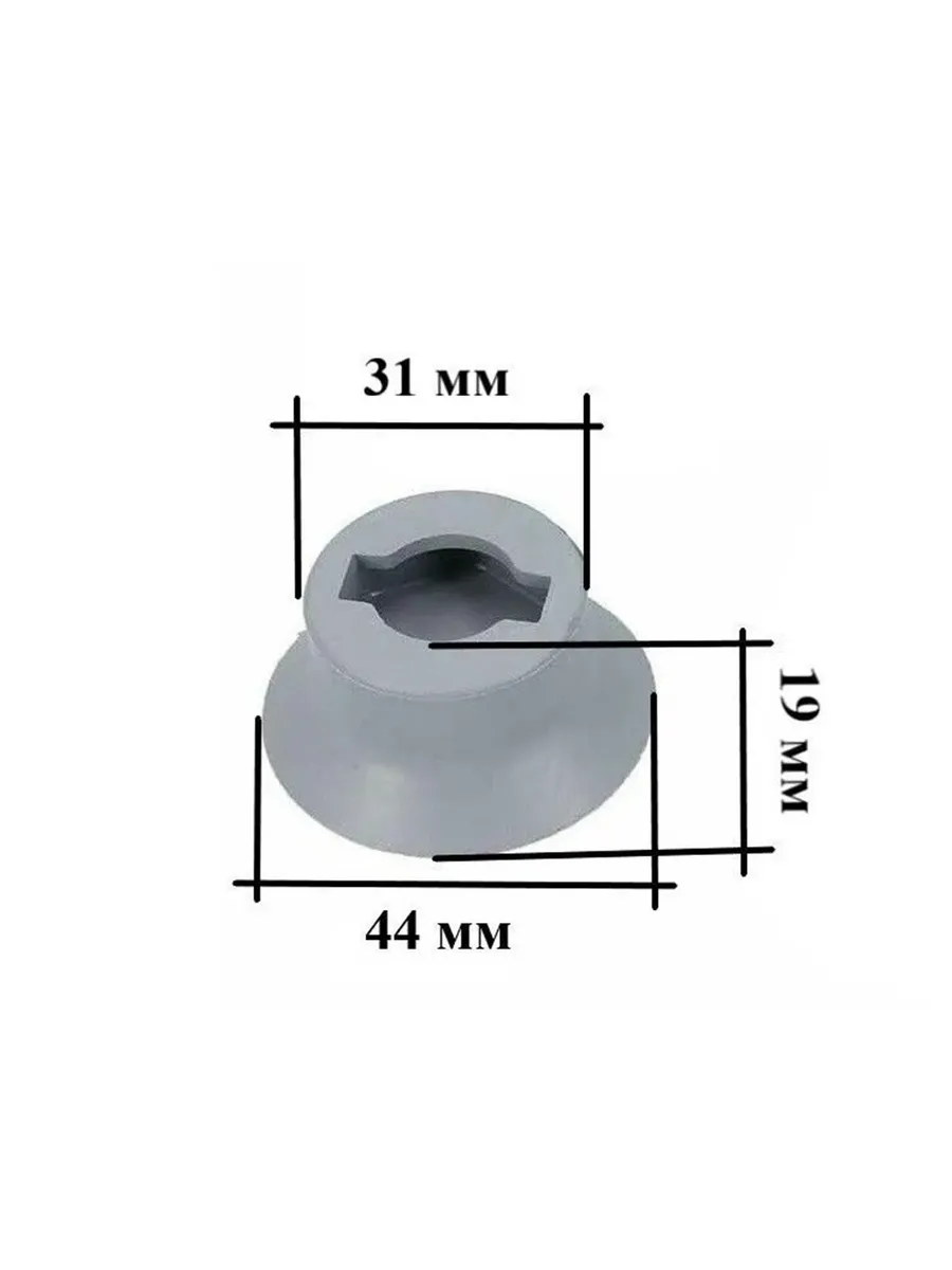 Ножки - присоски для стиральной машины - 4 штуки