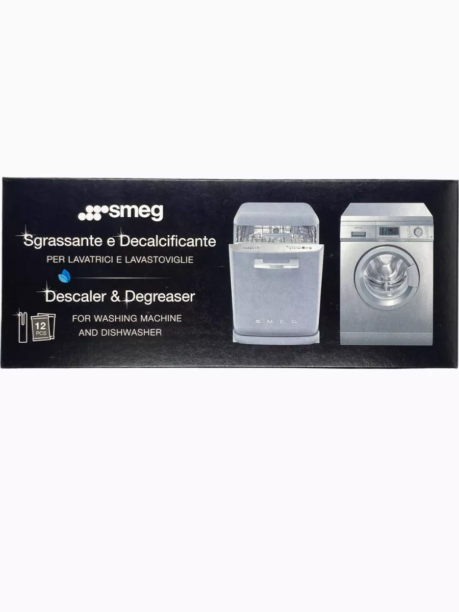 Средство от накипи для стиральной и посудомоечной машины