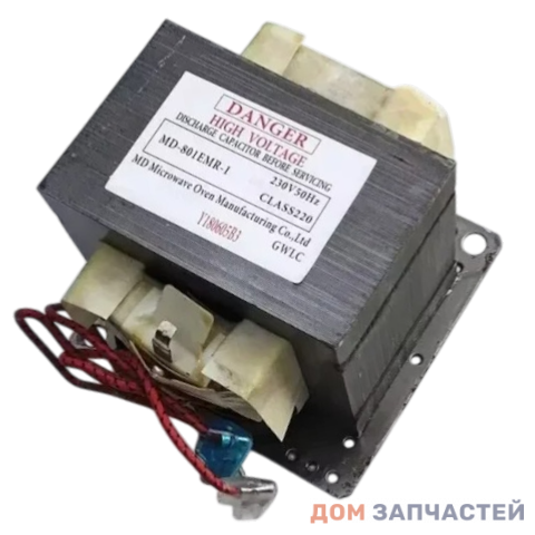 Трансформатор для СВЧ MD-801EMR-1 17470000000895 - MIDEA, Rolsen, Zanussi, Supra, Vitek, Elenberg и т.д. 17470000003624