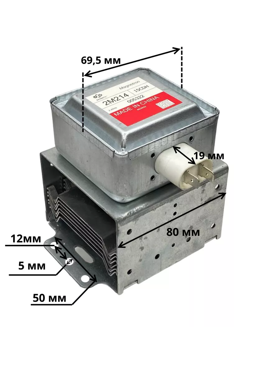 Магнетрон для свч LG 2M214-15CDH 1000W