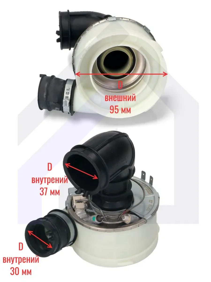 Тэн 1800 Вт для посудомоечной машины Indesit, Ariston