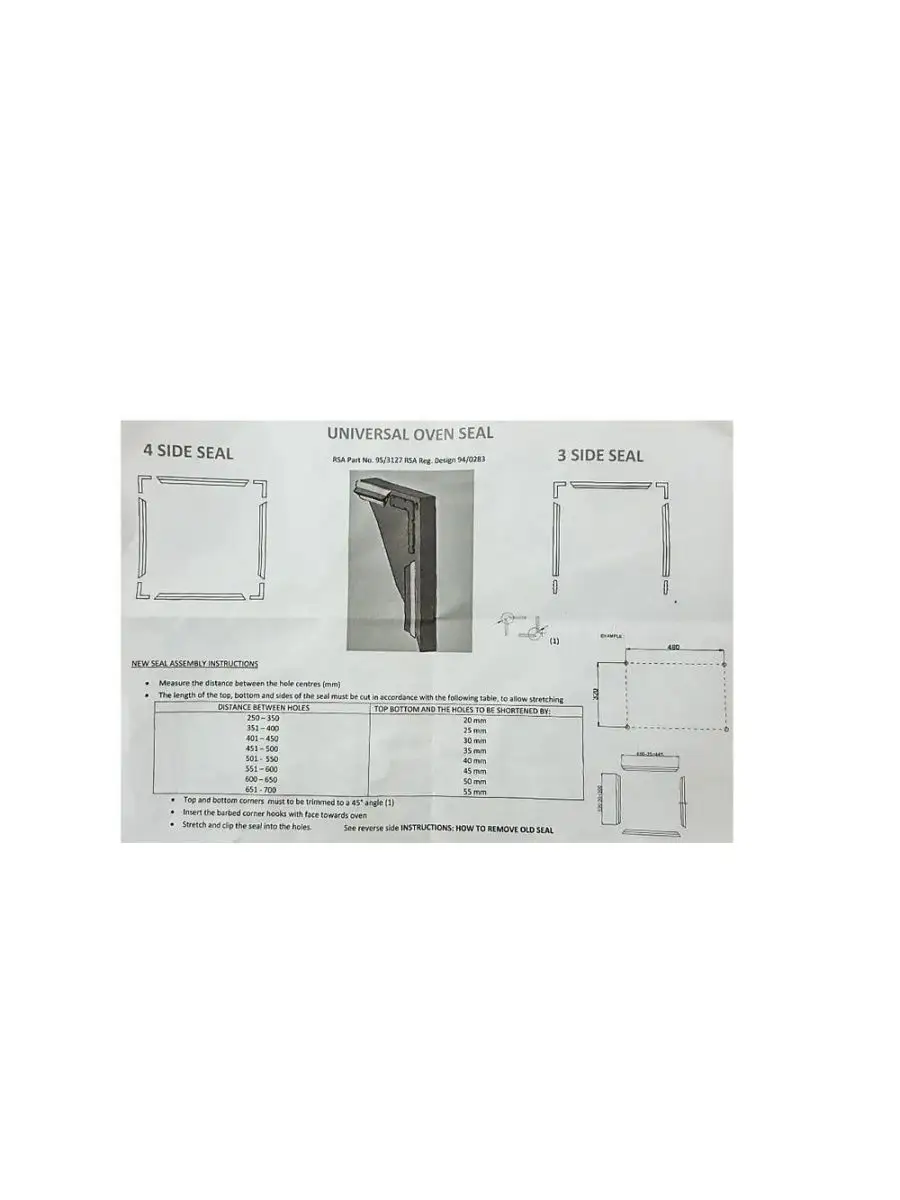 Уплотнитель для двери духового шкафа