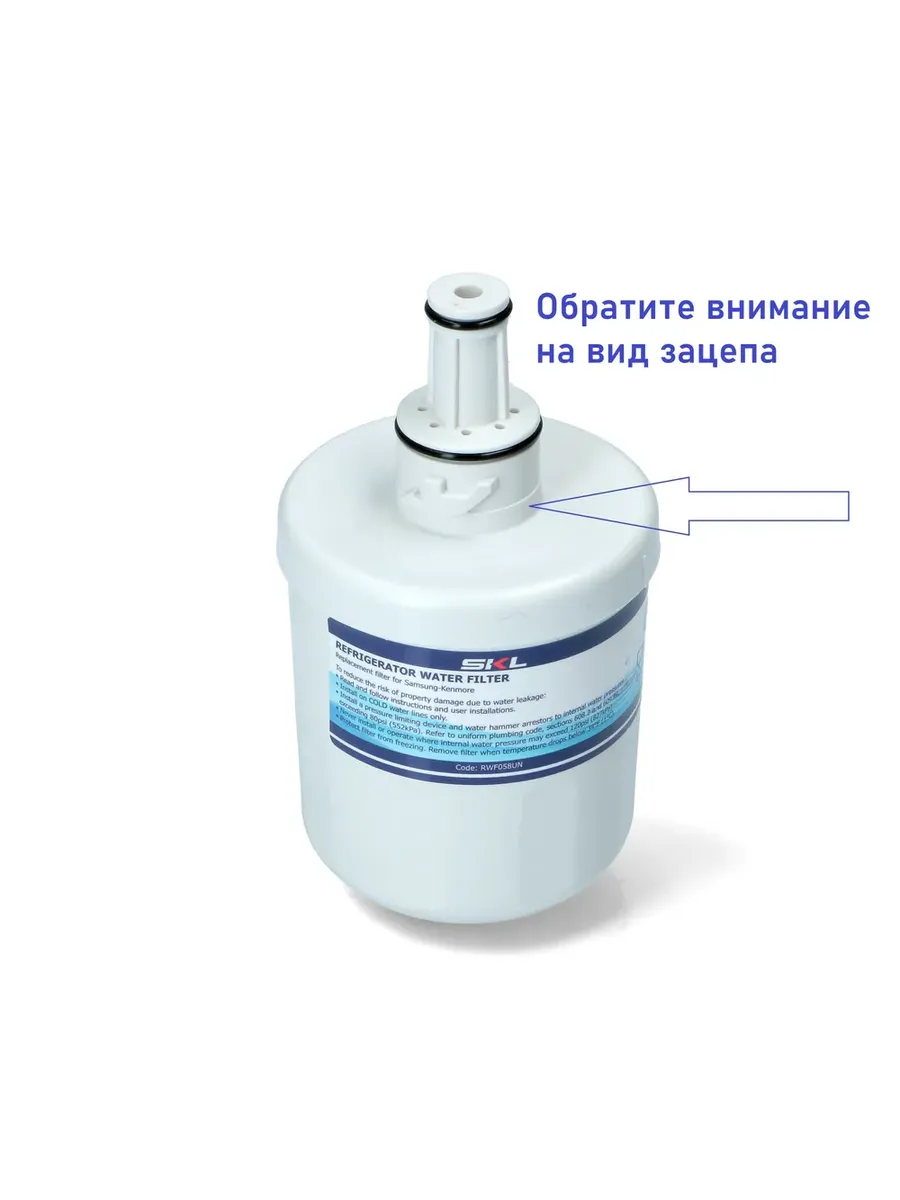Водяной фильтр для холодильника Samsung