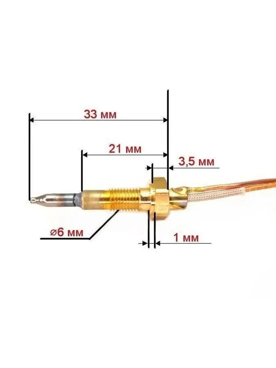 Термопара для варочной панели BOSCH, SIEMENS