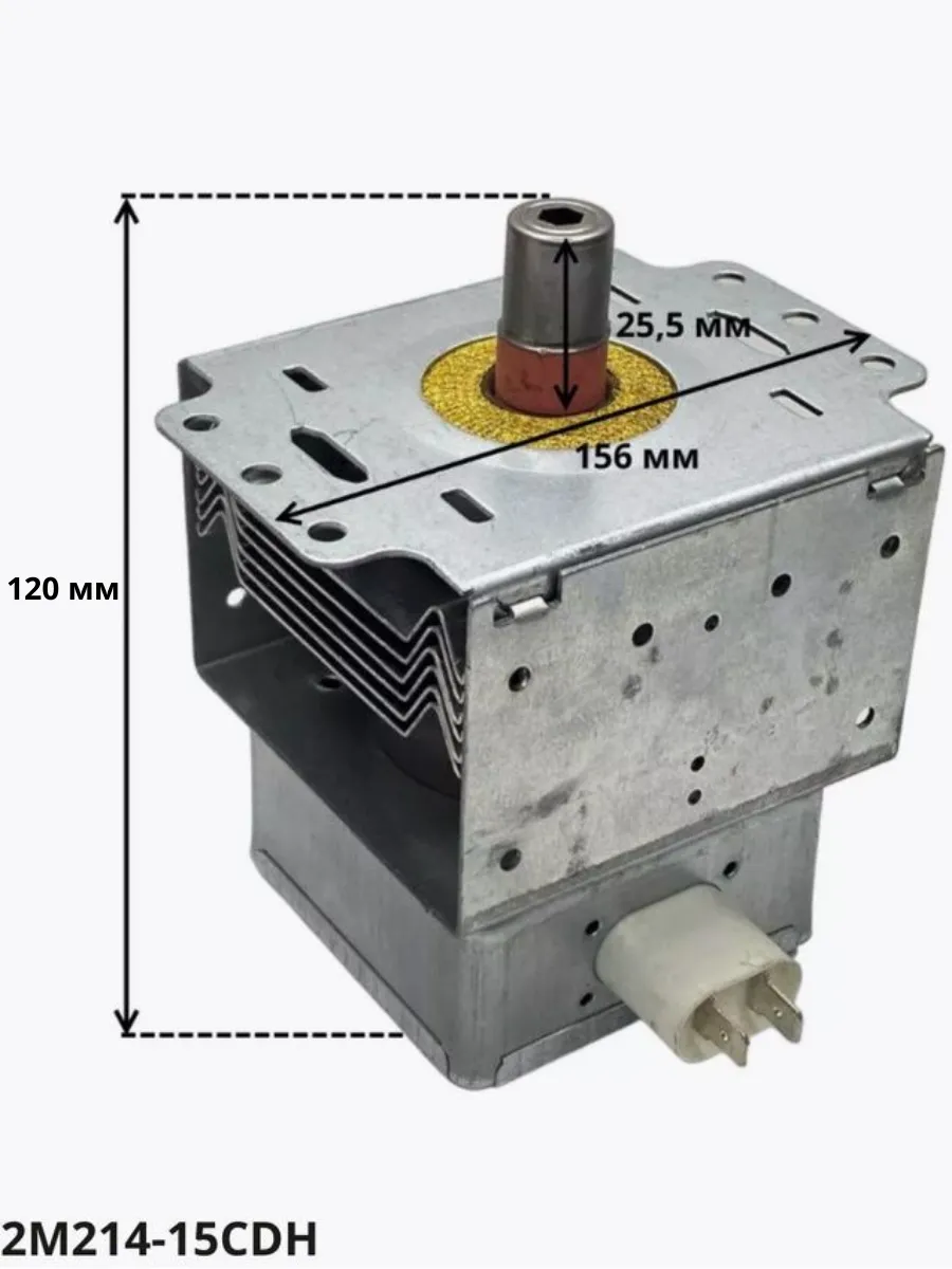 Магнетрон для свч LG 2M214-15CDH 1000W