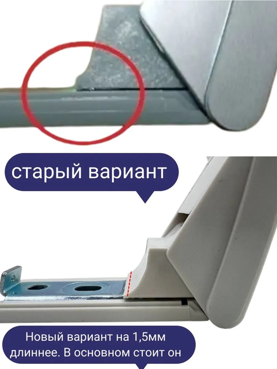 Ручка для холодильника LIEBHERR 31 см