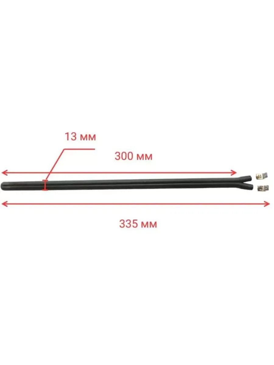 Сухой ТЭН-шпилька для водонагревателя 1000 Вт, 335 мм